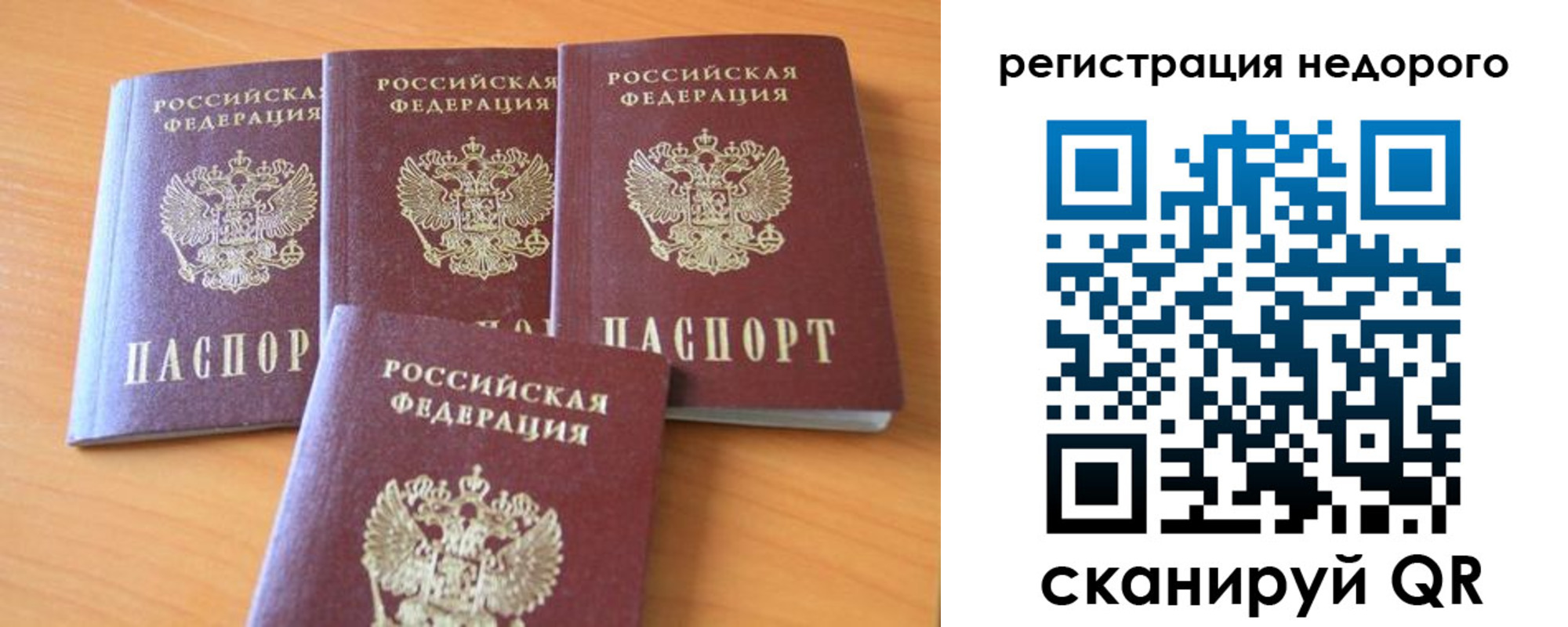 форма 3 в Трёхгорном