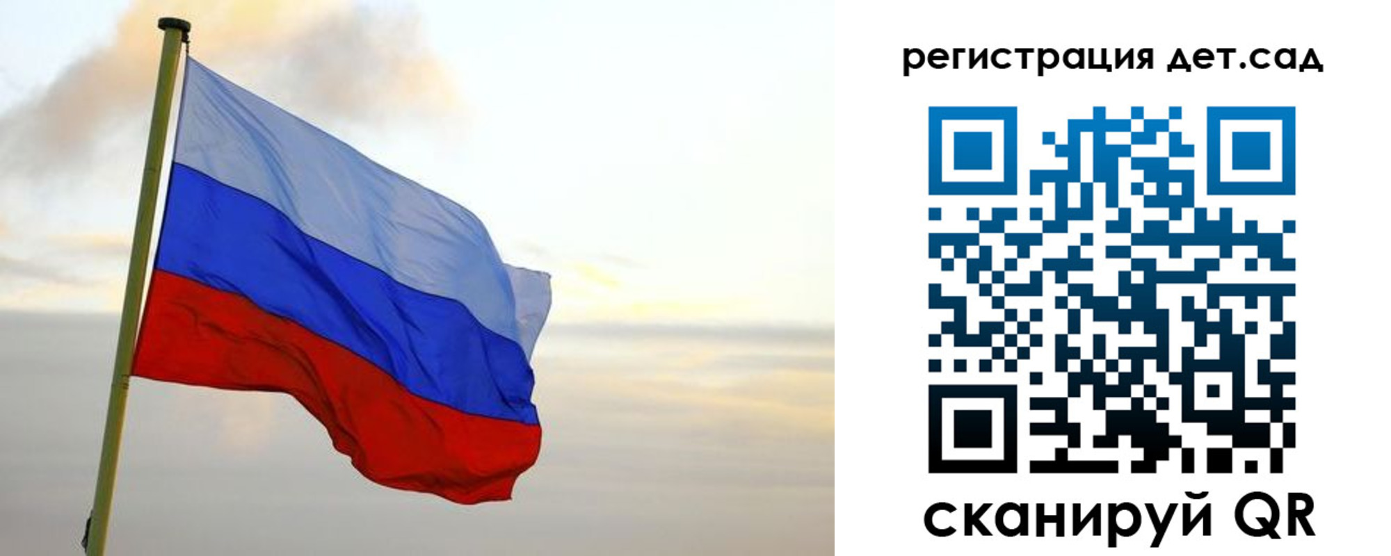 прописка паспорт в Трёхгорном