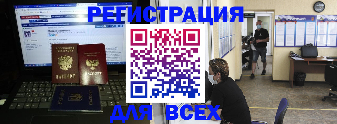 где прописаться в Трёхгорном