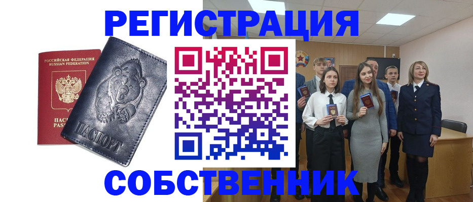 прописка иностранных граждан в Трёхгорном