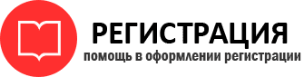 прописка в Трёхгорном id74525